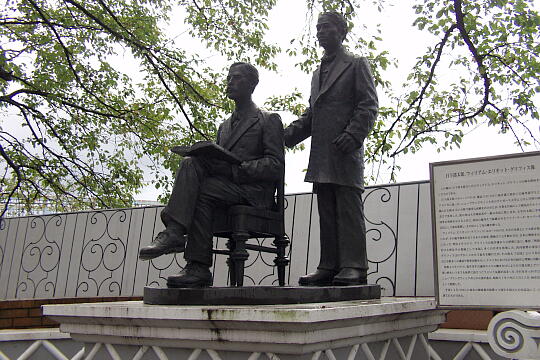 日下部太郎・グリフィス記念像 の写真(82) 2005年10月23日
