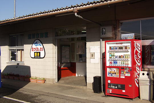 越前東郷駅 の写真(81) 2005年11月20日