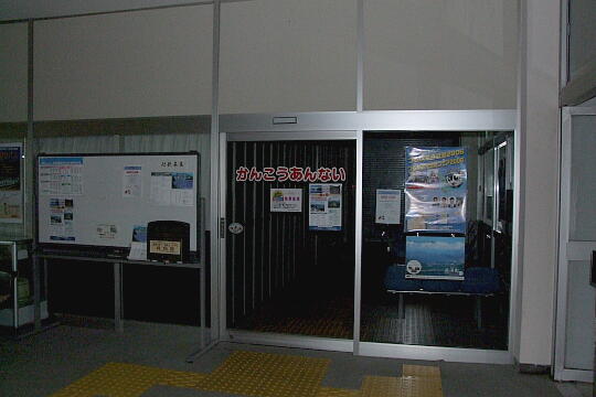 美浜駅 の写真(81) 2006年10月09日