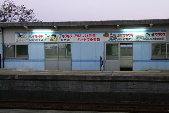 美浜駅 の写真(83) 2006年10月09日