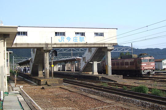 今庄駅 の写真(84) 2006年09月23日
