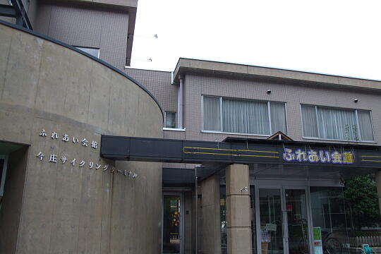 ふれあい会館 今庄サイクリングターミナル の写真(86) 2007年09月02日