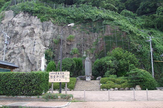 特務艦関東遭難慰霊碑公園 の写真(82) 2007年09月02日