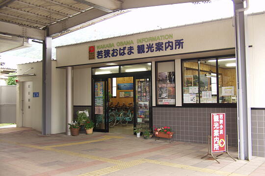 小浜駅前 国宝巡りバスのりば の写真(81) 2006年06月04日