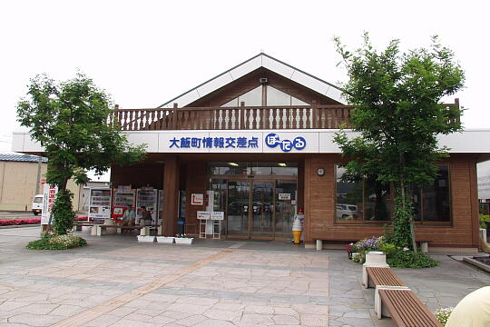 若狭本郷駅前 の写真(84) 2005年06月05日