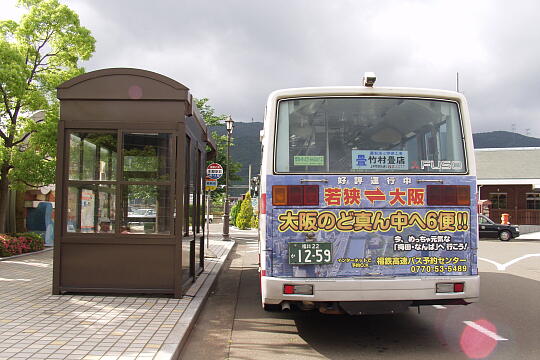 若狭本郷駅 の写真(87) 2005年06月05日