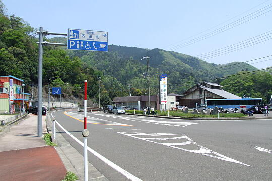 道の駅 名田庄 の写真(82) 2007年05月04日