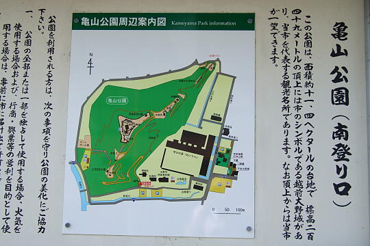 亀山公園 の写真(80) 2008年09月14日