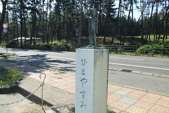 越前松島（３） の写真(81) 2006年09月03日