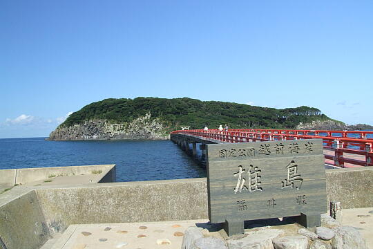 雄島橋 の写真(86) 2006年09月03日