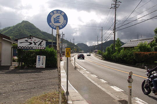 青郷駅前 の写真(85) 2005年06月05日