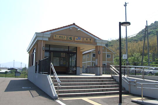 三松駅 の写真(81) 2007年05月04日