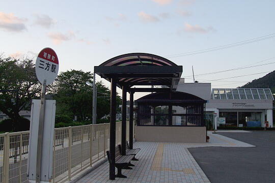 三方駅 の写真(80) 2006年09月23日