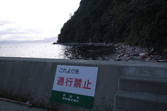 常神潮風公園 の写真(83) 2006年09月23日
