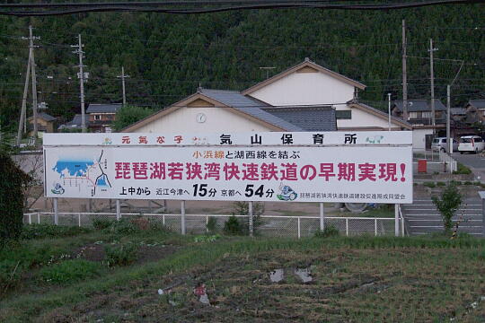 気山駅 の写真(85) 2006年10月09日