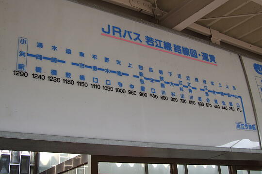 近江今津駅バスのりば の写真(84) 2007年05月04日