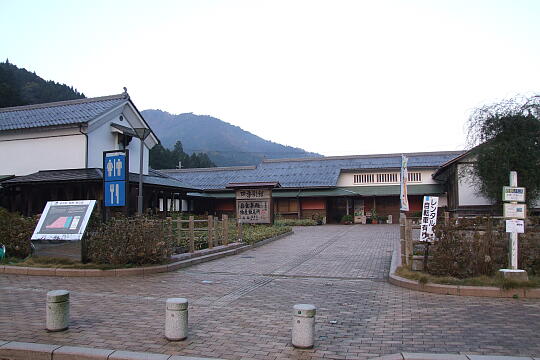 道の駅 若狭熊川宿 の写真(89) 2007年11月25日