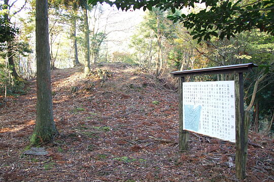 熊川城跡 の写真(85) 2007年11月25日