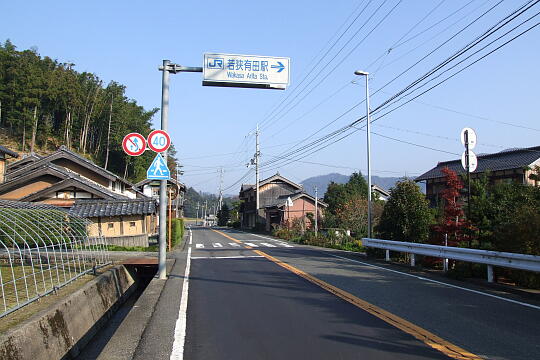 ＪＲ若狭有田駅 の写真(87) 2007年11月25日
