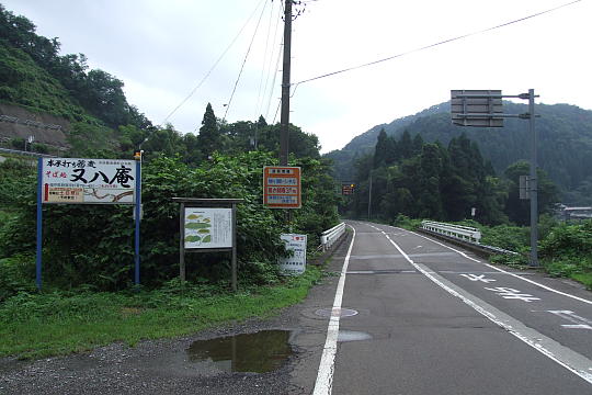 福井県道140号線・起点 の写真(81) 2010年08月15日