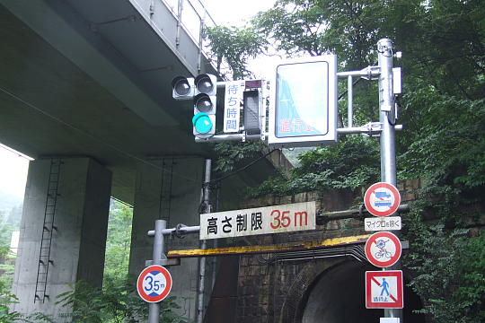 柳ヶ瀬トンネル（西側入口） の写真(83) 2010年08月15日