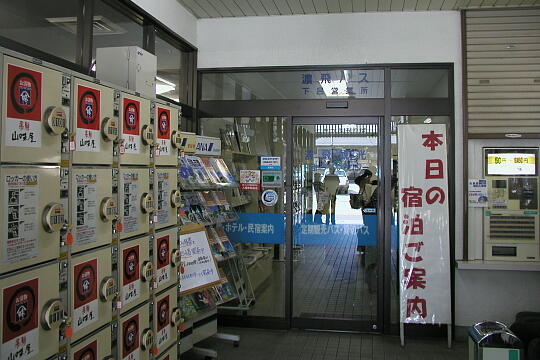濃飛バス下呂バスセンター(下呂駅前) の写真(81) 2005年05月05日