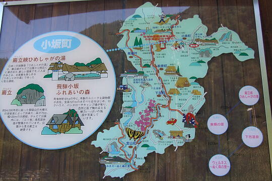 /pref-gifu/gerokogai/g070922/fureaikaidoDSCF1444.JPG