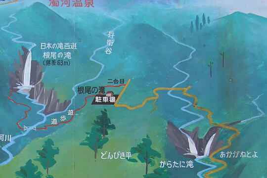 /pref-gifu/gerokogai/g070922/neonotakiDSCF1499.JPG