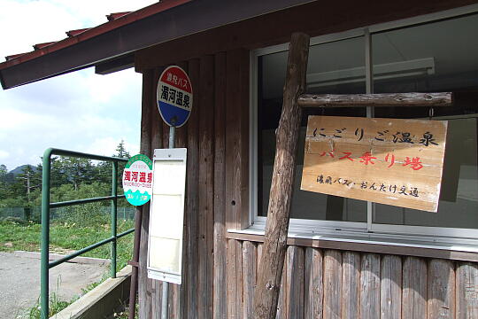 /pref-gifu/gerokogai/g070922/nigorigo-busDSCF1731.JPG