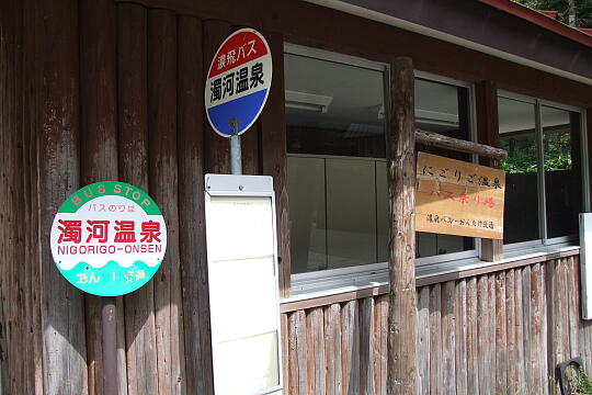 /pref-gifu/gerokogai/g070922/nigorigo-busDSCF1732.JPG