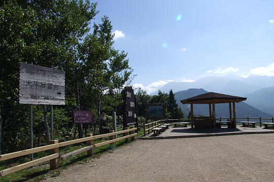 /pref-gifu/gerokogai/g070922/panorama-tenbodaiDSCF1564.JPG