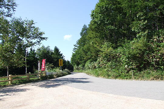/pref-gifu/gerokogai/g070922/panorama-tenbodaiDSCF1567.JPG