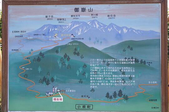 /pref-gifu/gerokogai/g070922/panorama-tenbodaiDSCF1575.JPG