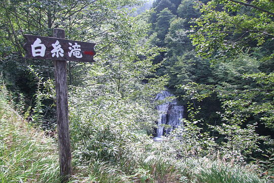 /pref-gifu/gerokogai/g070922/shiraitotakiDSCF1626.JPG