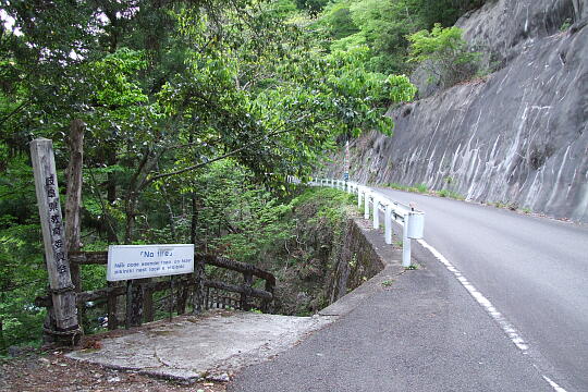 横谷峡 鶏鳴滝 の写真(82) 2008年05月04日