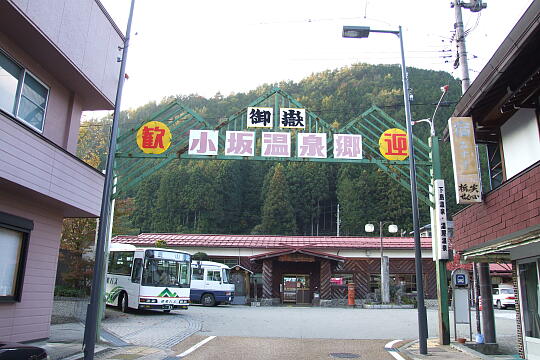 飛騨小坂駅 の写真(86) 2006年11月03日