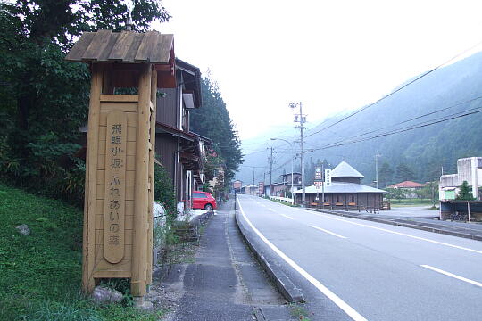 小坂郷土館 の写真(85) 2007年09月22日