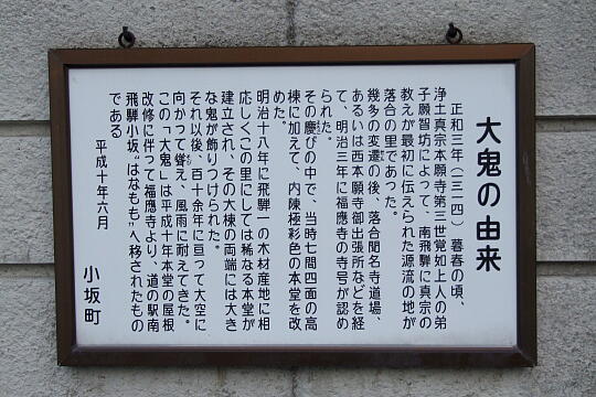 道の駅 南飛騨小坂はなもも の写真(84) 2007年09月22日