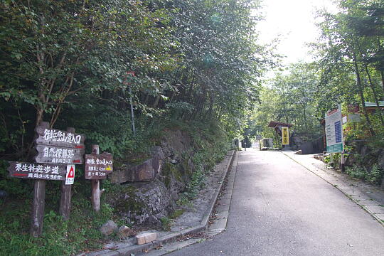 登山道入口 の写真(80) 2007年09月22日