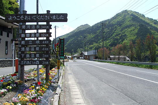 岐阜県道441号線（飛騨御岳はなもも街道） の写真(83) 2008年05月04日