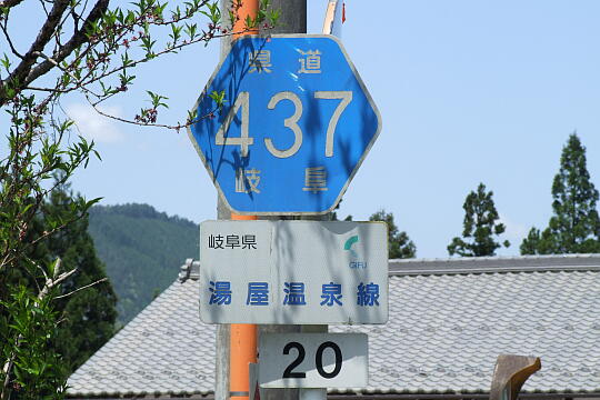 岐阜県道441号線（飛騨御岳はなもも街道） の写真(81) 2008年05月04日