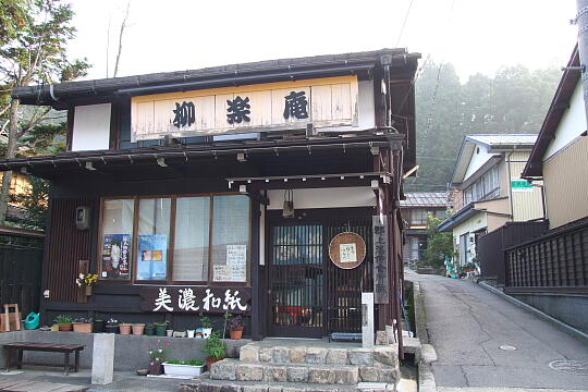上柳町 の写真(81) 2006年11月04日