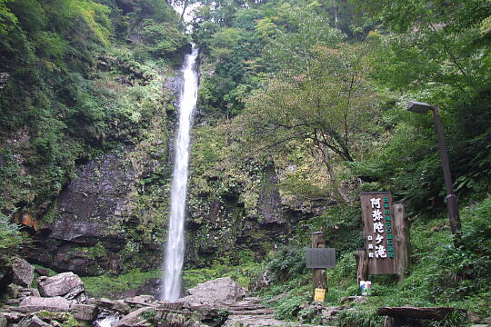阿弥陀ヶ滝 の写真(84) 2007年10月07日