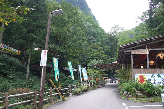 阿弥陀ヶ滝 の写真(88) 2007年10月07日