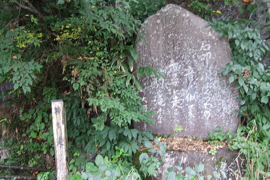 駒ヶ滝 の写真(85) 2007年10月07日