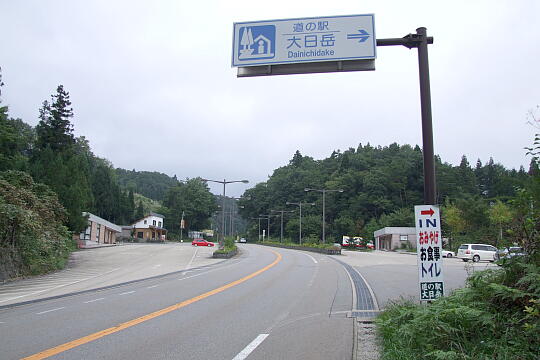 道の駅 大日岳 の写真(83) 2007年10月07日
