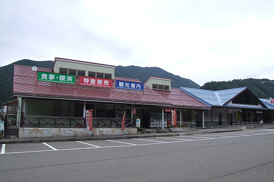 道の駅 白尾ふれあいパーク の写真(82) 2007年10月07日