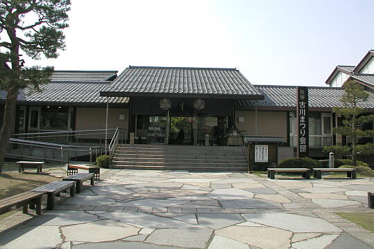 飛騨古川まつり会館 の写真(81) 2005年05月05日