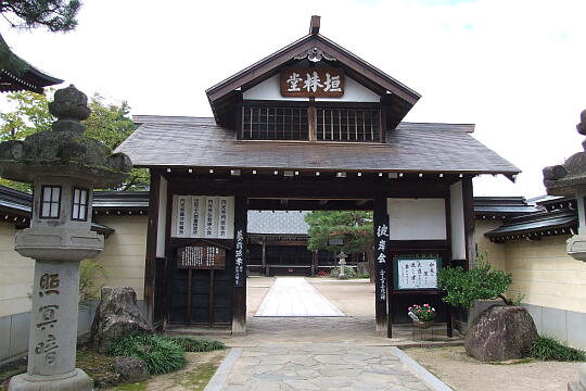 円光寺 の写真(83) 2007年09月23日