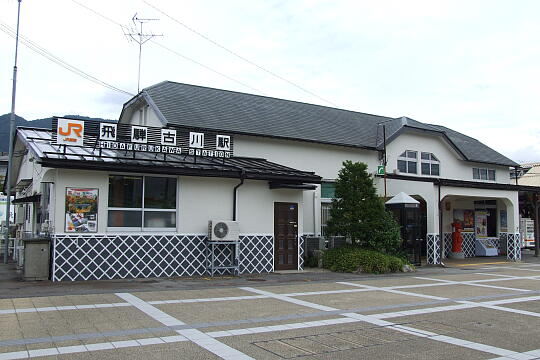 ＪＲ飛騨古川駅 の写真(81) 2007年09月23日